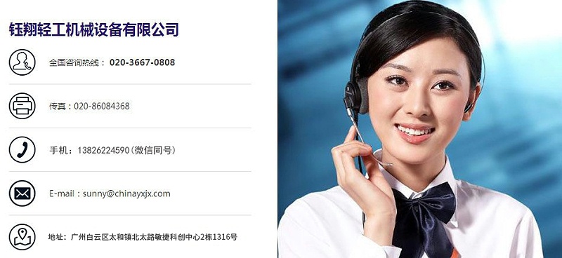 給你一臺全自動灌裝機，你應該怎么用它呢？【鈺翔】_8