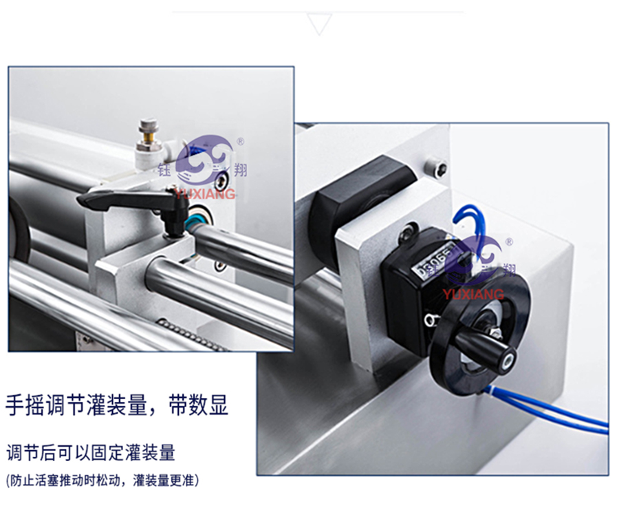官網臥式灌裝機_06