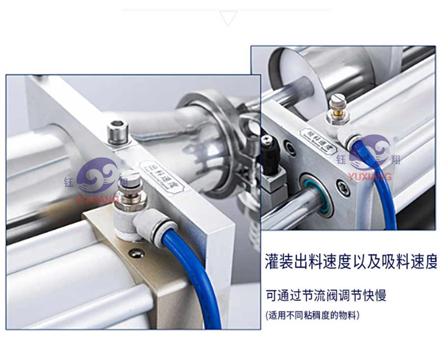 官網臥式灌裝機_07